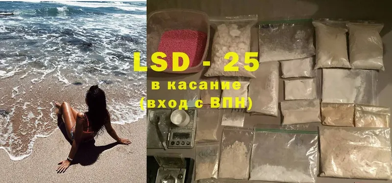 Лсд 25 экстази ecstasy  где найти наркотики  мега tor  Еманжелинск 